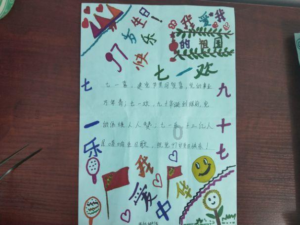 飙酷车神